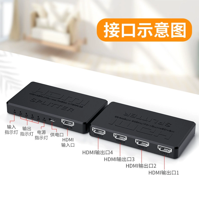 HDMI allocation device one points, two 4K mini mini HDMI, one in two outlets high -definition videos, the same screen, four