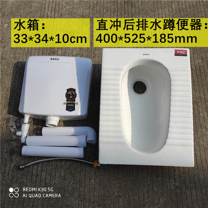 Ingeniería cuclillas pan urinario desodorante inodoro cuclillas pan tanque de agua traje de baño orinal de cerámica