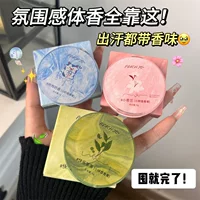 PEACH JO персик как диск, держащий молочный твердый бальзам, парфюмерный бальзам, длительный аромат