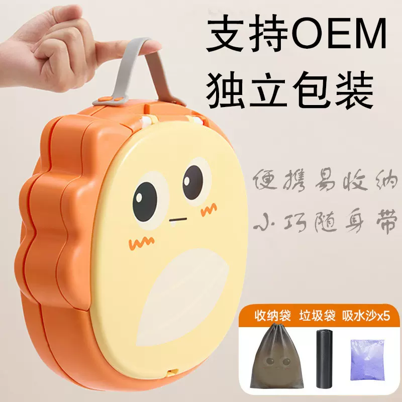 儿童折叠马桶外出宝宝小马桶凳便携式小孩尿壶男童旅行车载坐便器