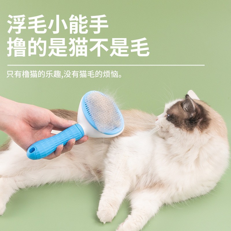 애완 동물 빗 고양이 머리 청소기 개 머리 개 머리 빗 유물 매듭 따기 고양이 유물 큰 개 골든 리트리버 용품