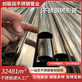 不锈钢异型管;不锈钢矩形管;不锈钢圆管
