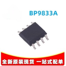 BP9833A ԭ�b BPS ���S��Դ IC BP9833A���ø߉�MOS���@�M늸�о