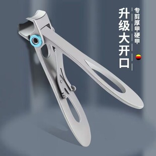 Large-Mouth Nail Clipper Single-Pack Large Opening Thick Hard Toenail Nail Clipper Large Adult Stainless Steel Nail Clipper