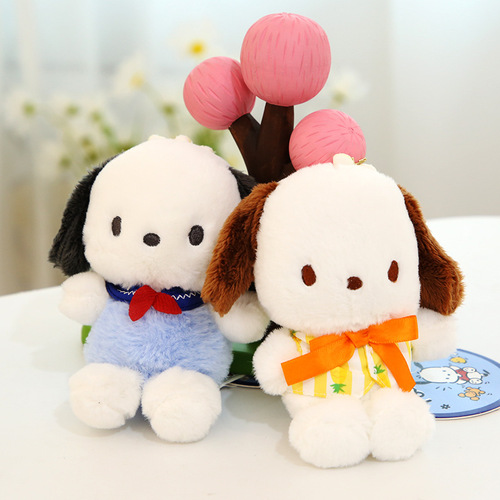 Cute Pacha Dog Pendant Keychain Genuine Sanrio Cartoon Puppy Doll Doll School Bag Plush Pendant