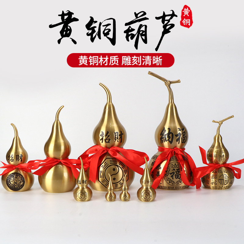 Hongda full brass gossip copper gourd home office entrance opening Baifu gourd gift bronze ornaments
