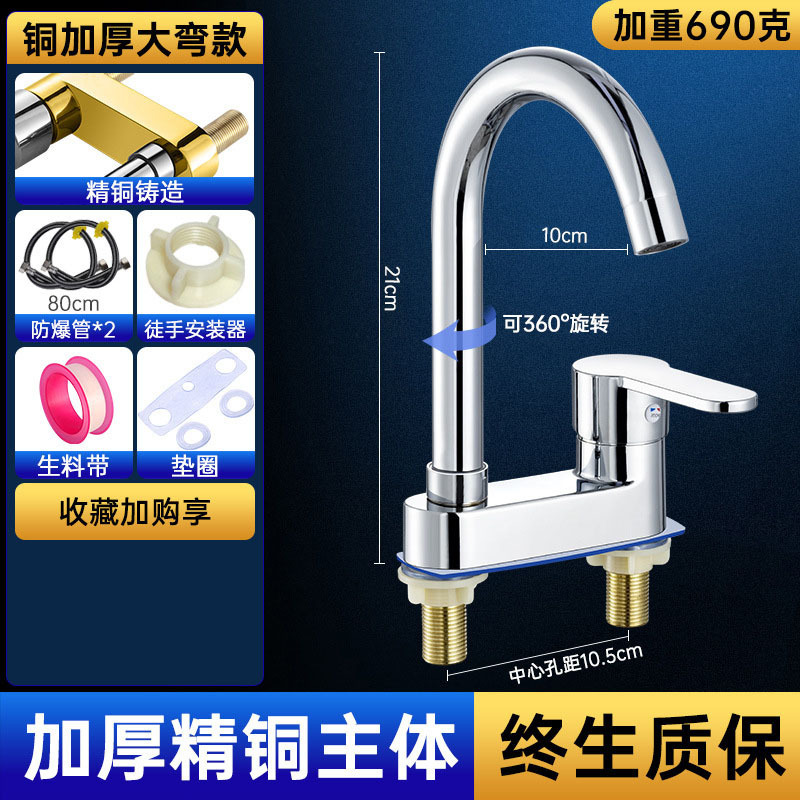 lavabo de cobre todo grifo de agua caliente y fría 2 en 1 lavabo