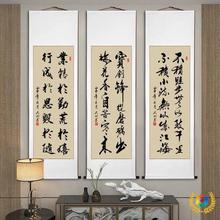 字画挂墙条幅竖幅手写真迹书法作品挂画客厅书房办公室卷轴挂画