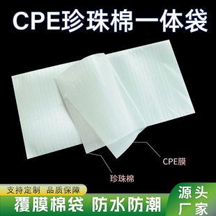 �����޴��ȸ�CPEĥɰ���p�ӼӺ�����֙C䓻�Ĥ����d���p�渲Ĥ