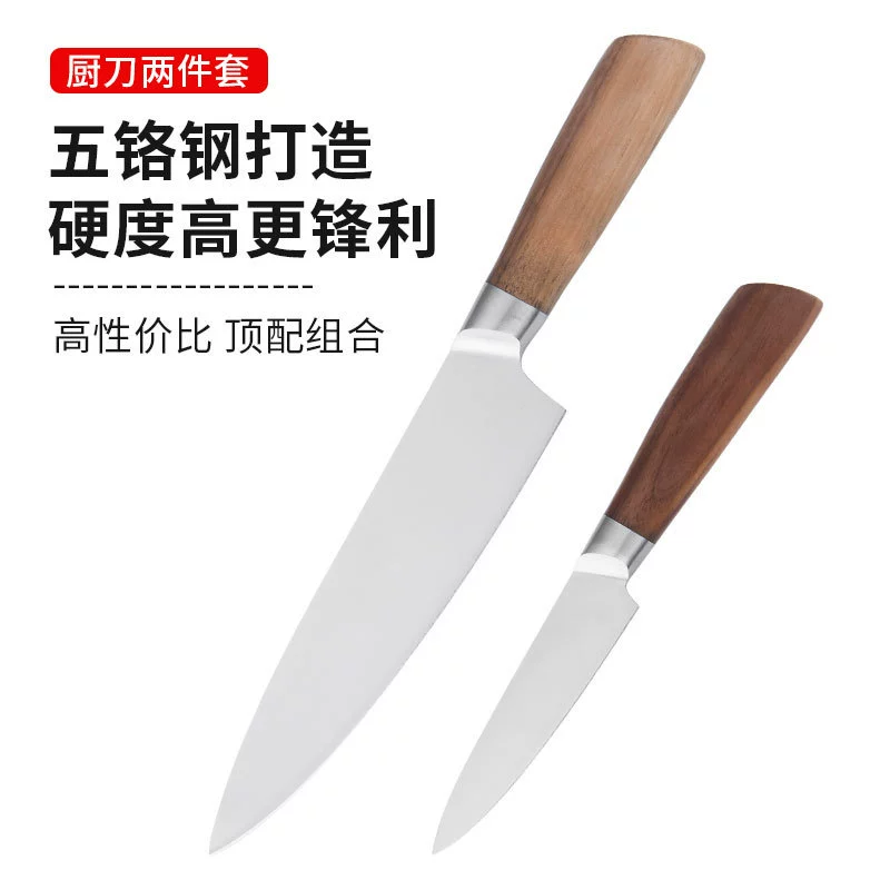 Кухонный нож, бытовые ножи, кухонные ножи для женщин, нарезка овощей и мяса, нож для фруктов, оптовая продажа из нержавеющей стали