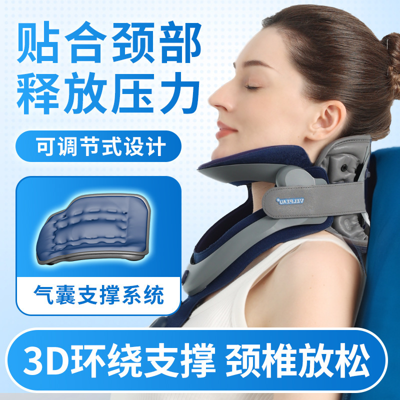 調節可能な頚椎医療用牽引器空気充填エアバッグ通気性頚部前傾き矯正器家庭用理学療法サポートストレッチ|undefined