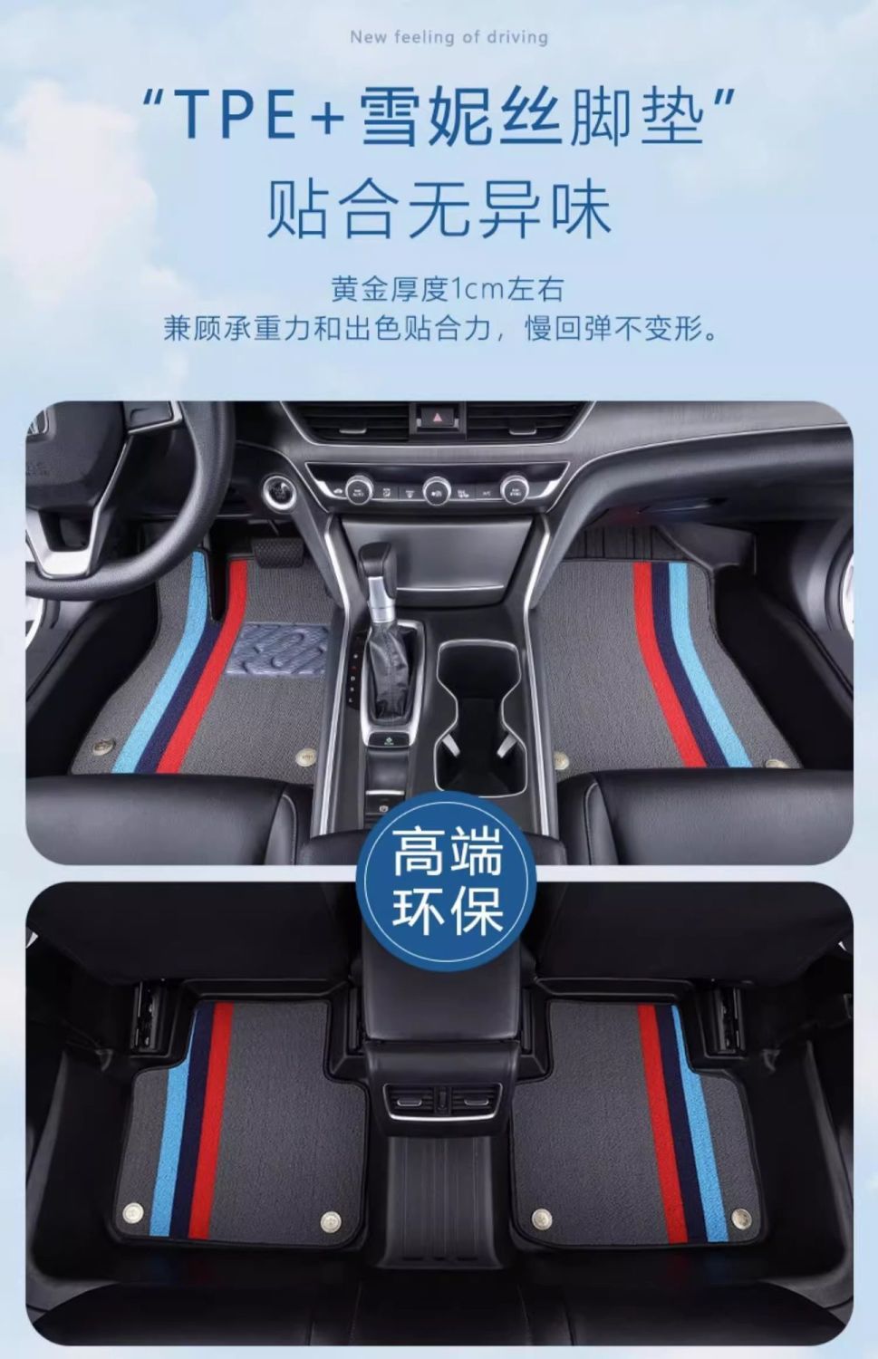 Volkswagen Tiguan full-coverage TPE floor mats, original factory floor mats for Tiguan L/PRO/X old models, car floor mat modification