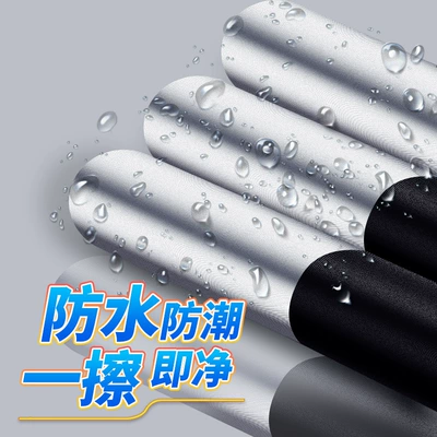 Curtain Car Sunshade Sunshade — Sun shade
