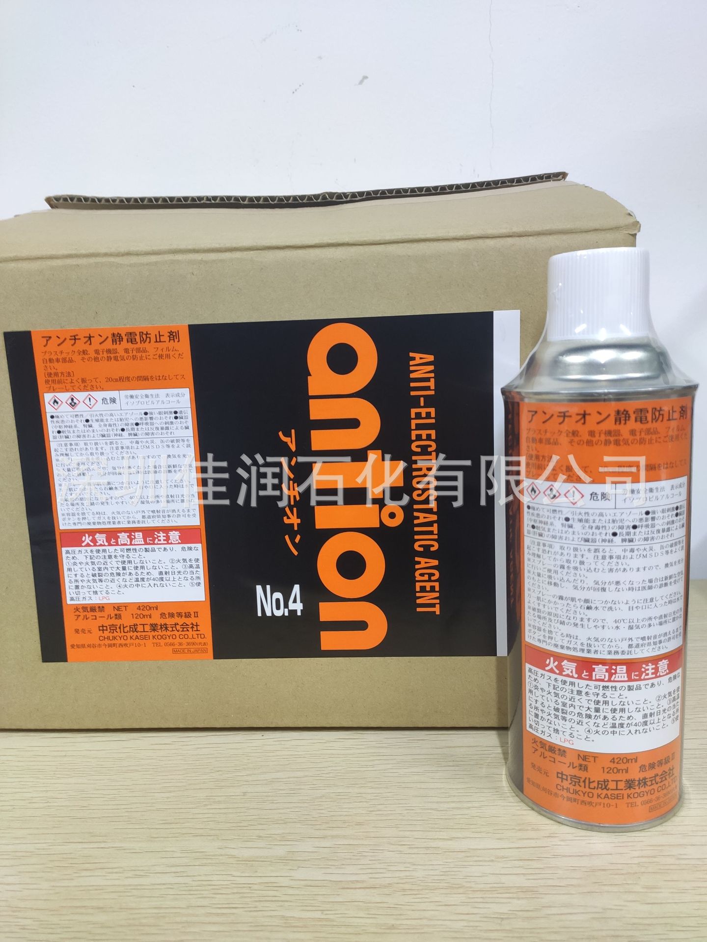 中京化成氟素脱模剂PELICOAT 离型剂 热塑性树脂脱模剂