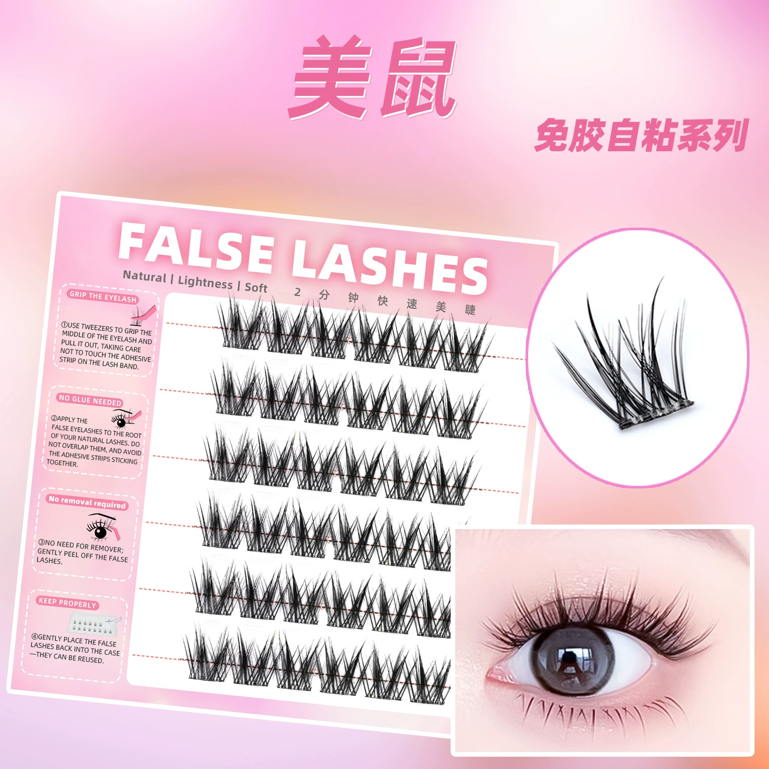 Capacious self-adhesive false eyelashes, comics for extension for eyelashes, fox