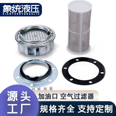 Air filter oil filter agricultural machinery