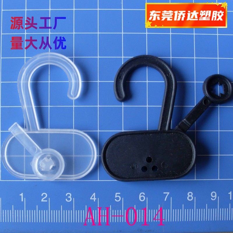 【厂家供应】塑料按扣挂钩 塑胶挂勾帽子手套独立包装勾 斜扣钩