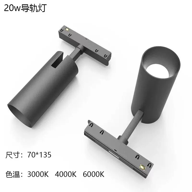 磁気吸引軌道知能ランプ埋め込み式暗装明装客間家庭用無主灯照明三色変光灯カスタマイズ|undefined