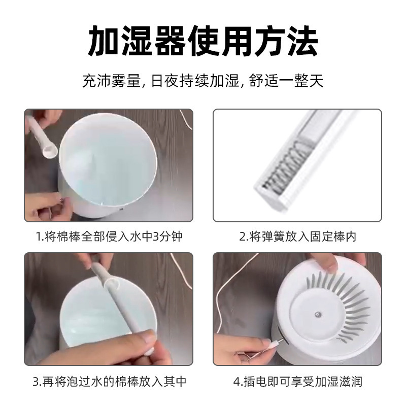 2025新款USB加湿器家用卧室办公室桌面空气教室补水喷雾礼品便携|undefined