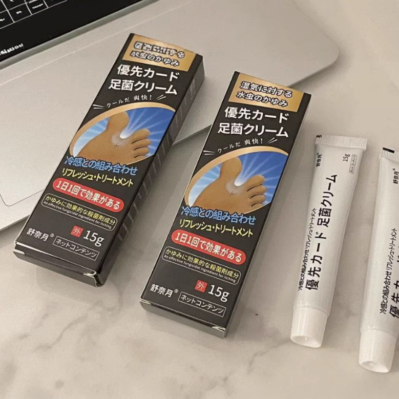 舒奈月安莱恵かゆみ止め抗菌クリーム 足のかゆみを治し、殺菌抑制 15g 足のケアを落ち着かせる|undefined