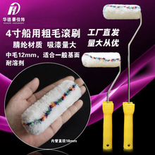 4�绨���LͲˢ��ë��ë��������С�Lо����ëĴָ�LͲ�A�º����