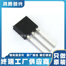 SPU07N60C3 丝印07N60C3 INF TO-251 600V1.8A MOS管 全新原装