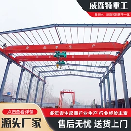 起重机;吸盘;工具车