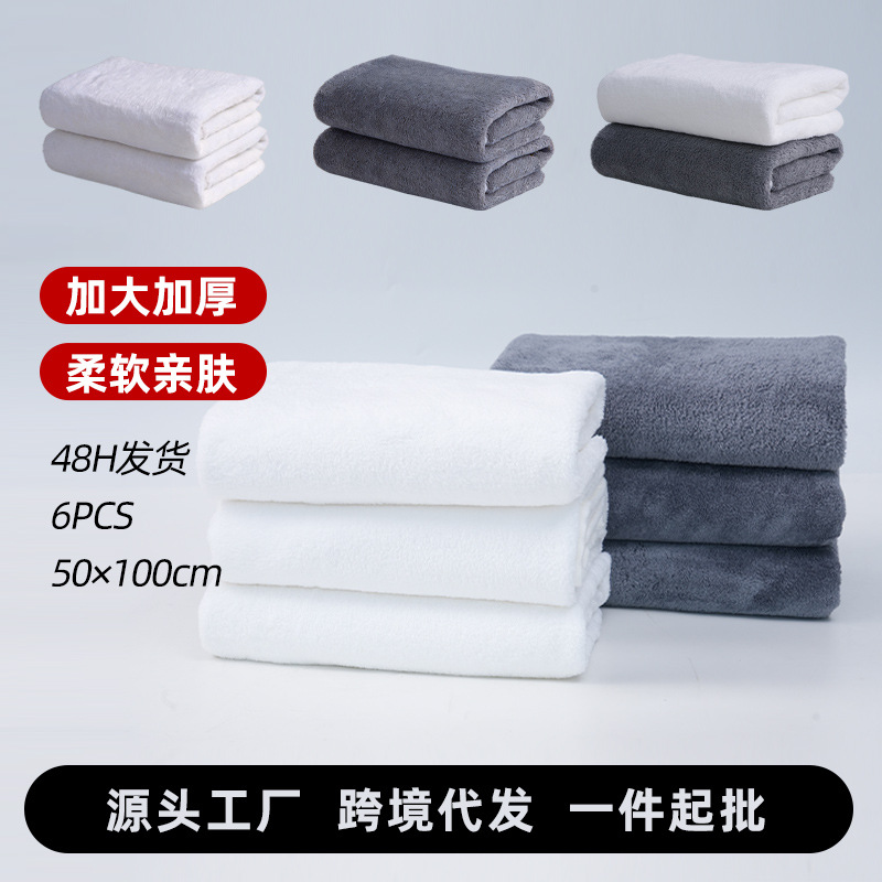 Coral fleece towel set, 6-piece, 50x100 cm