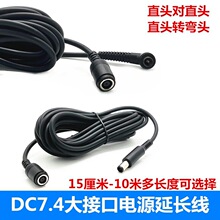 �O��H6��ؐX3ͶӰ�x�C�Դ���L��DC7.4����ĸ���L��19V�m������
