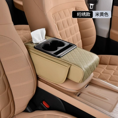 Armrest Box Water Cup Holder – Armrest box - four-in-one-quilted-embroidery-style-beige