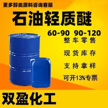 ʯ���p�|�ѹ��I��60-90 90-120�T��ϡጄ�ʯ���p�|�ѹ��I��ϴ��