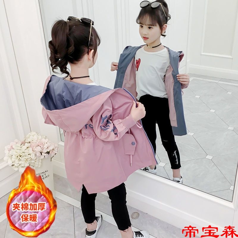 girl spring and autumn Adidas Windbreaker 2022 new pattern Korean Edition Mid length version children Western style thickening coat jacket