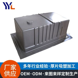 吸塑加工