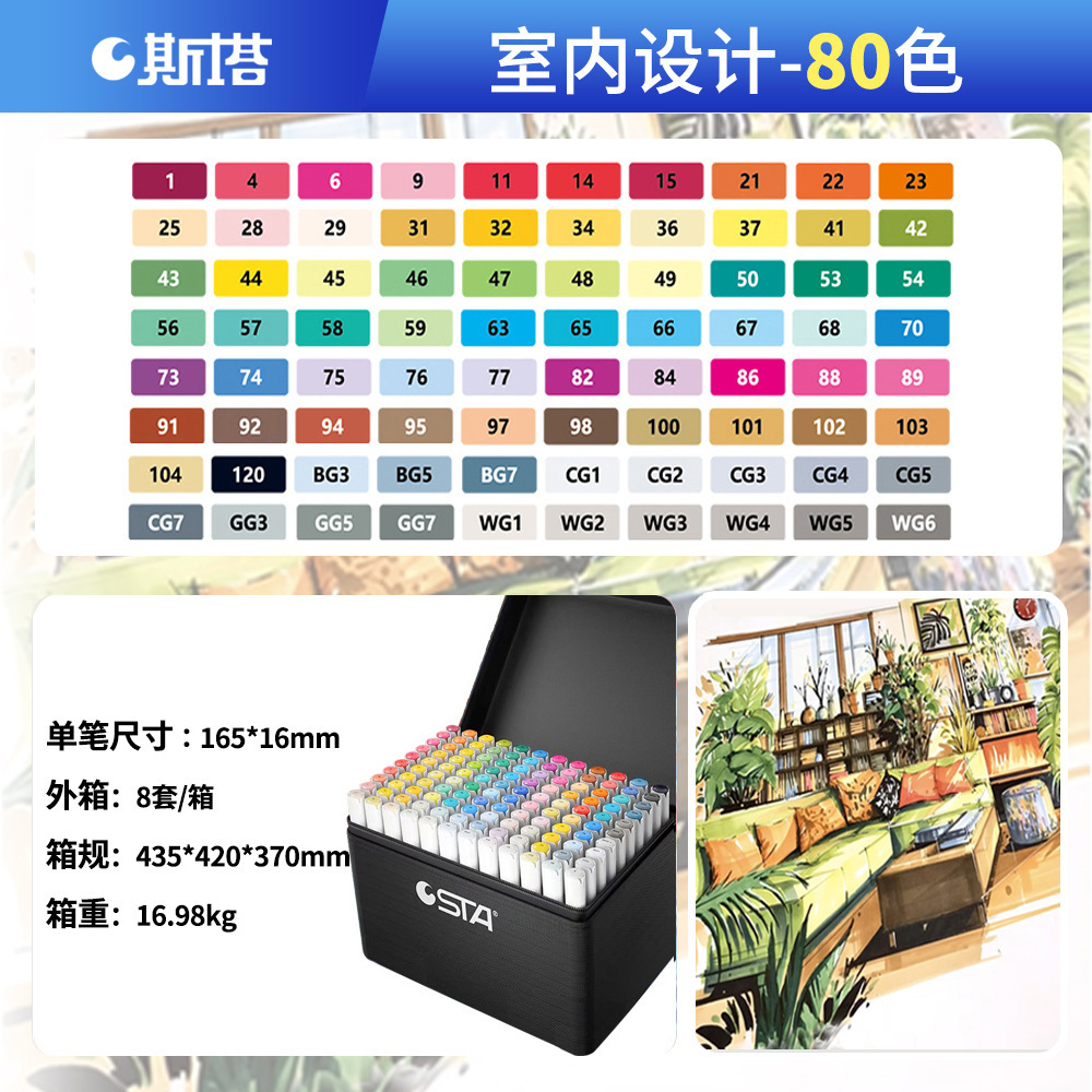 Stasta3212 alcohol oleoso doble cabeza marcador pincel de dibujo para estudiantes de arte infantil dibujo animado pincel profesional