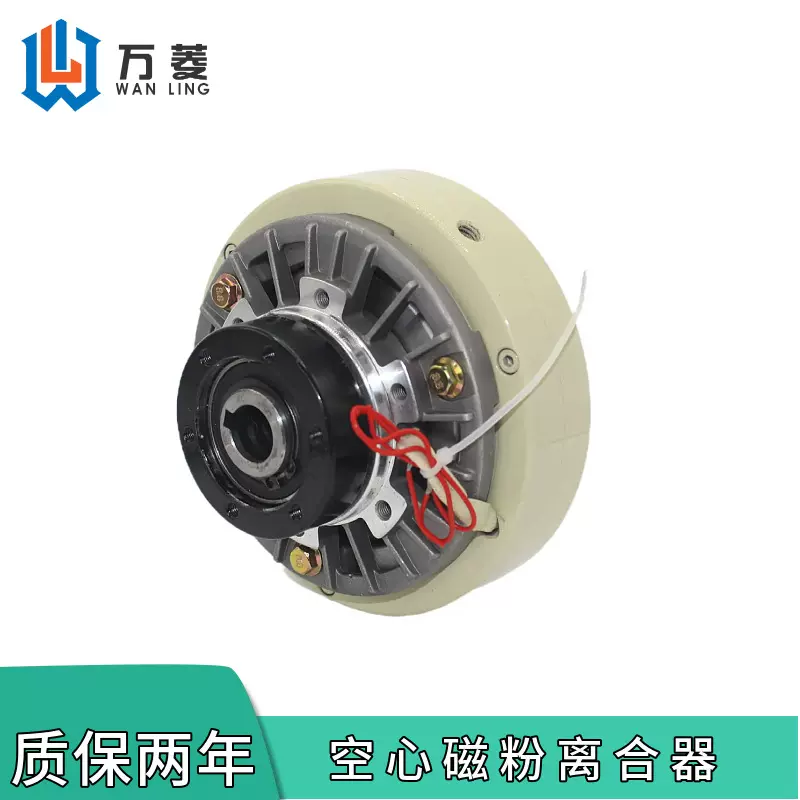 内旋空心轴磁粉离合器PCO1.2/2.5/5/10KG张力扭矩调节电磁粉收卷