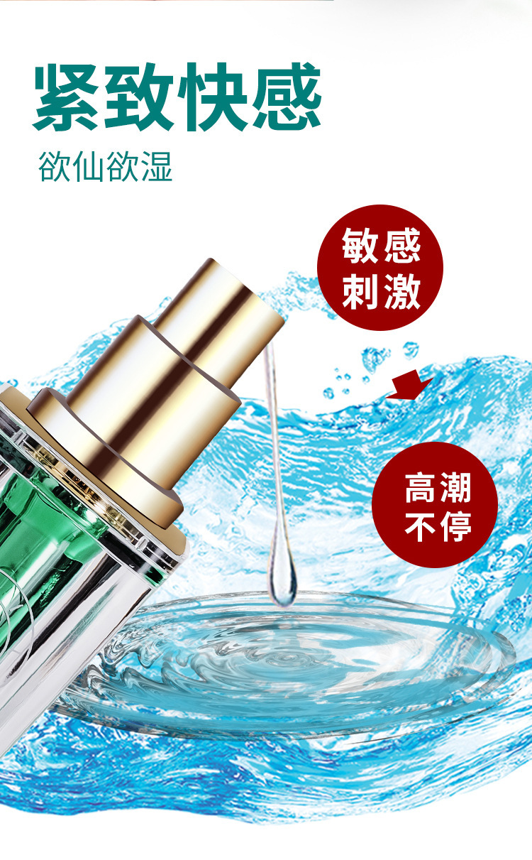 Jiaoyue High Tide Intimate Care Liquid 2 Pack, Water-Based Personal Moisturiser, Transparent — detail image 12