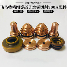 wRؾxˮFPXи늘O300Aדp