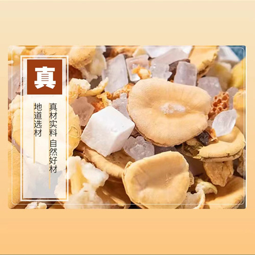 Orange Peel Monk Fruit Green Tea Gentian and Codonopsis Pear Tea Authentic Ingredients Health Tea