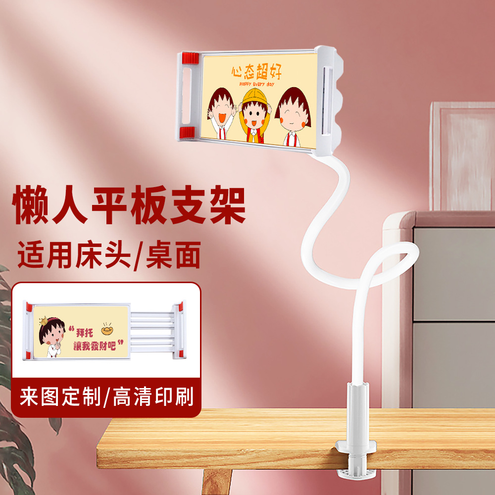 Fábrica en stock soporte de teléfono móvil de cabecera soporte de teléfono móvil perezoso multifuncional giratorio soporte de cabecera tableta universal