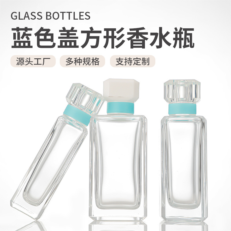 透明按压喷雾瓶香水瓶化妆品便携小样瓶空瓶精油爽肤水玻璃瓶分装