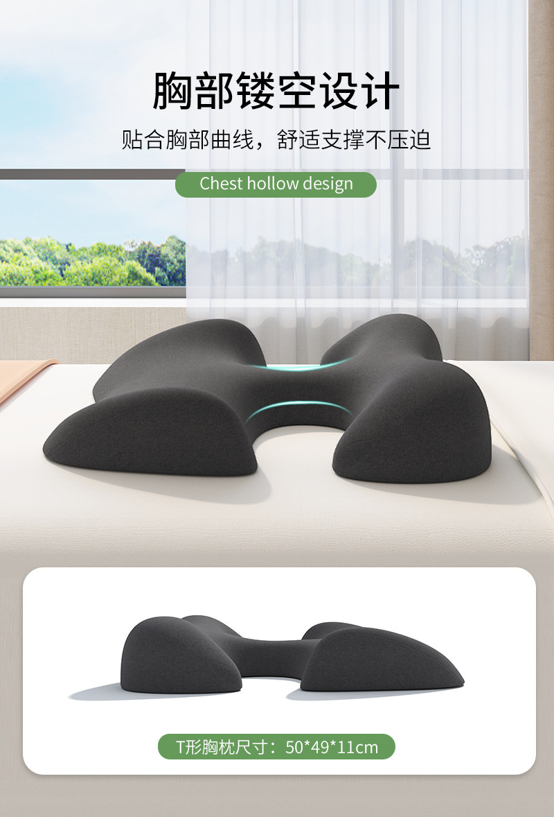 美容院趴趴枕