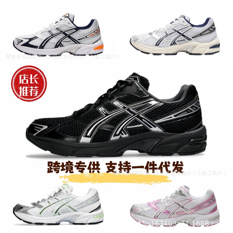 Putian Shoes Cross-Border Asics Gel-1130 Sports Shoes Breathable Men's and Women's Shock-Absorbing Wear-Resistant Outdoor Casual Running Shoes Putian Shoes Cross-Border Asics Gel-1130 Sports Shoes Breathable Men's and Women's Shock-Absorbing Wear-Resistant Outdoor Casual Running Shoes