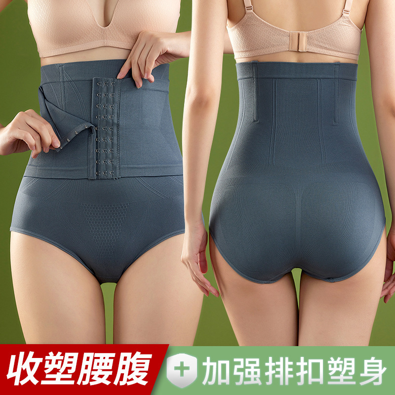 Nine-breasted high waist belly-closing underwear for women thin postpartum gastrointestinal shape breathable waist lift hip body shaping pants cross-border