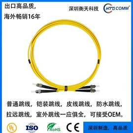 光纤跳线;连接器;信息面板