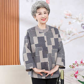 奶奶装春秋季毛衣开衫60-70岁中老年女老年人衣服长袖格子针织衫