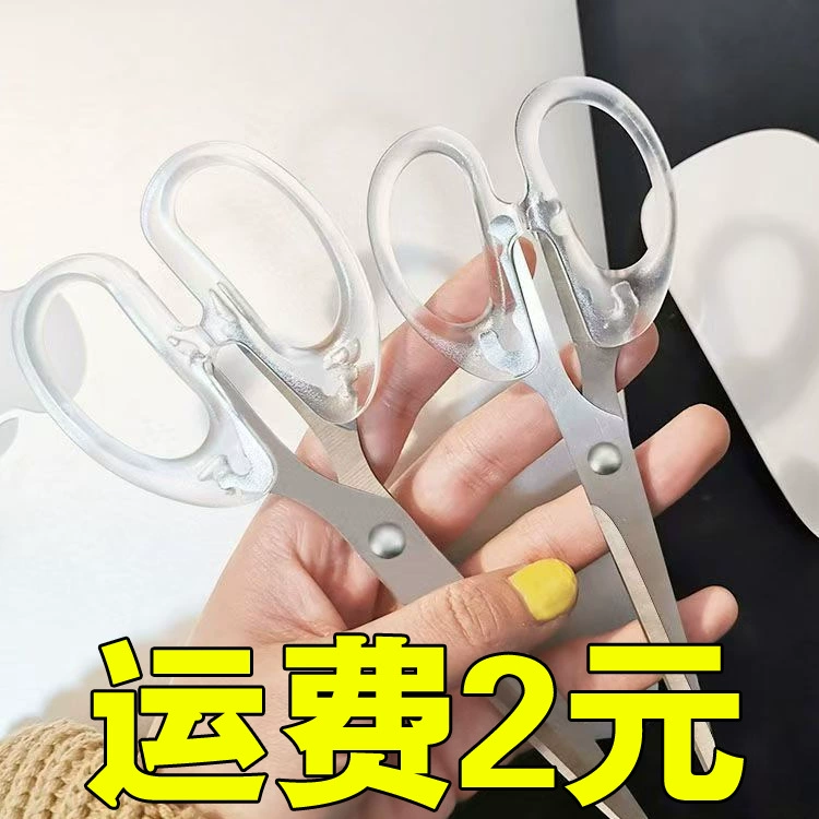 Ins Прозрачные матовые портативные ножницы Студенческая девушка сердце челка