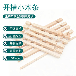 ��ľ�_��Сľ�lľ��ľƬ diy����ֹ����Bģ�Ͳ���ľ��Ʒľ�|����