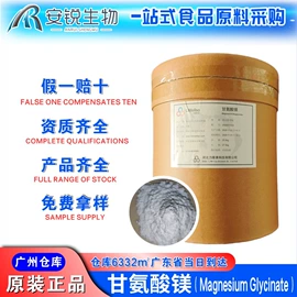 营养强化剂;甜味剂;增稠剂