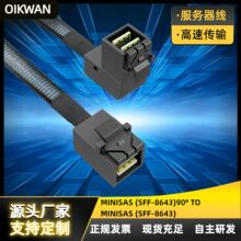 SFF-8643�D8643�ȏ� SAS3.0������ �������C����þ� �X�������W