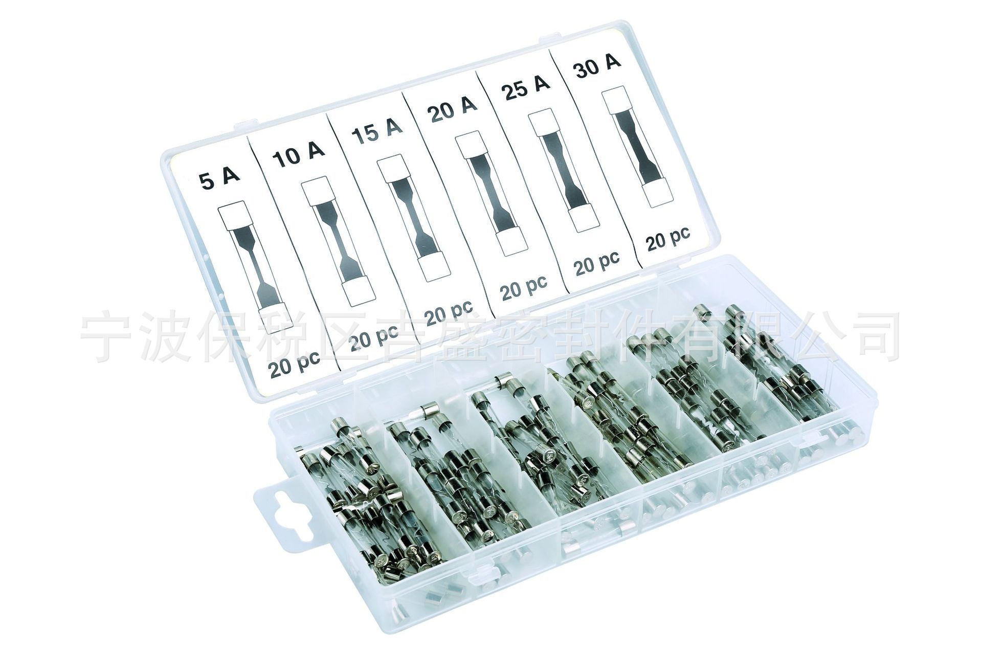 出口欧美 120PC 保险丝组套